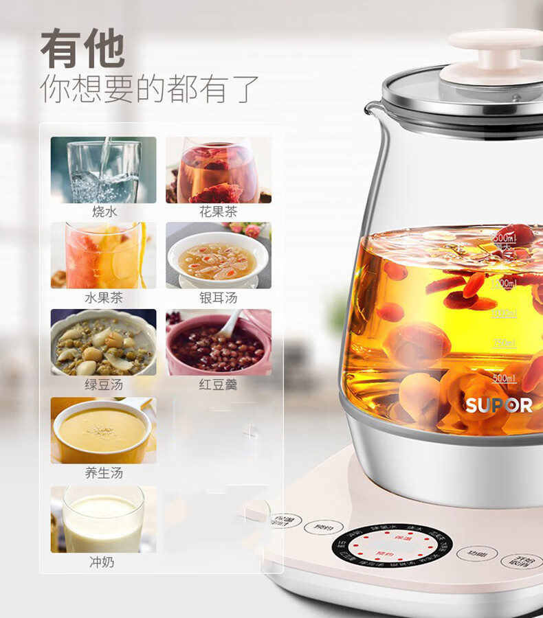 拾搭拾家用养生壶煮茶壶煮茶器  SW-15Y121.5L