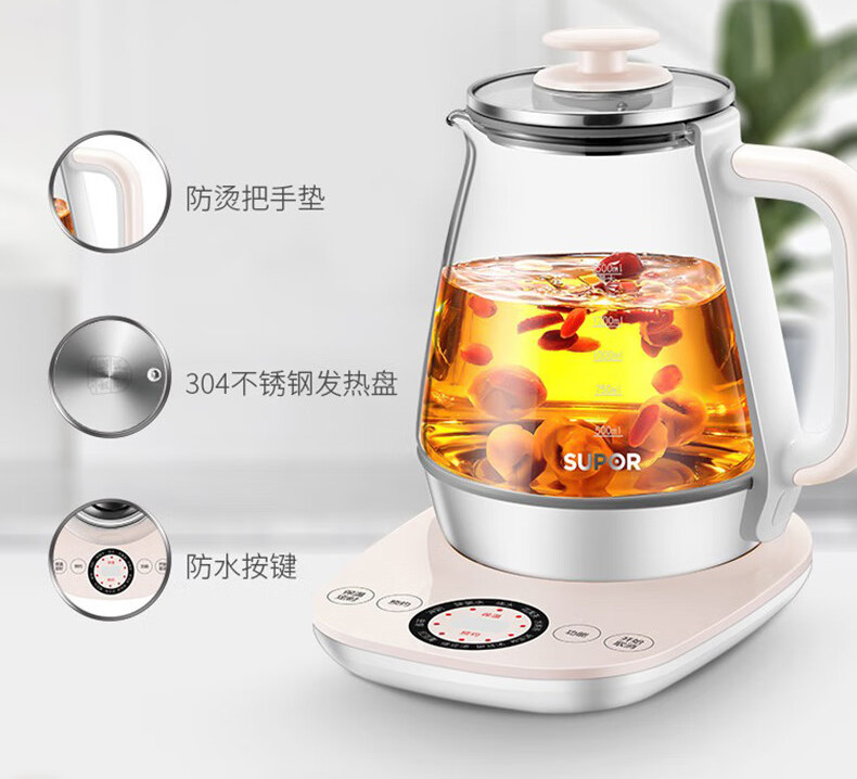 拾搭拾家用养生壶煮茶壶煮茶器  SW-15Y121.5L