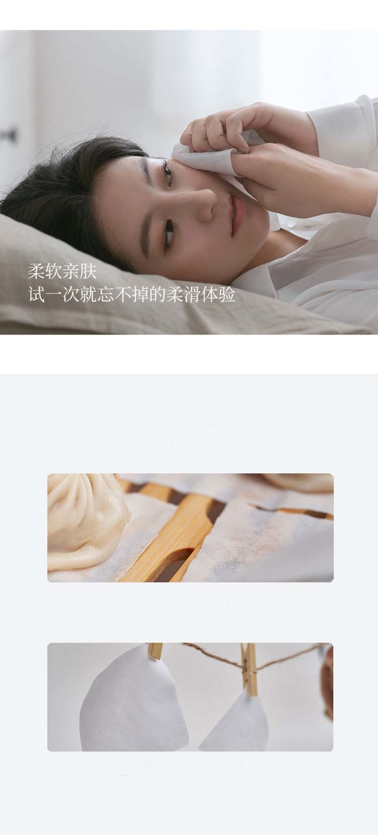 洁丽雅 棉柔巾 一次性洗脸巾