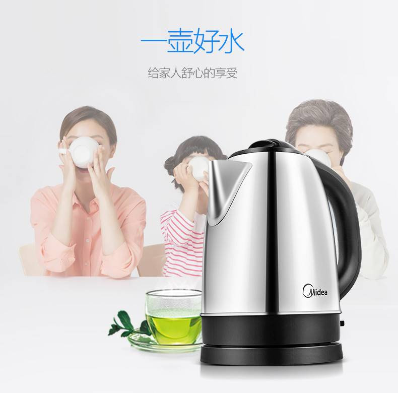 美的/MIDEA 电热水壶 不锈钢烧水壶MK-SJ1702