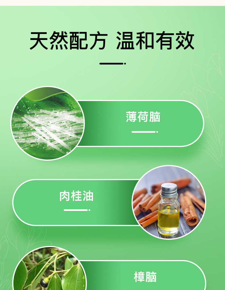 永安虎标 清爽清凉油人丹油风油精