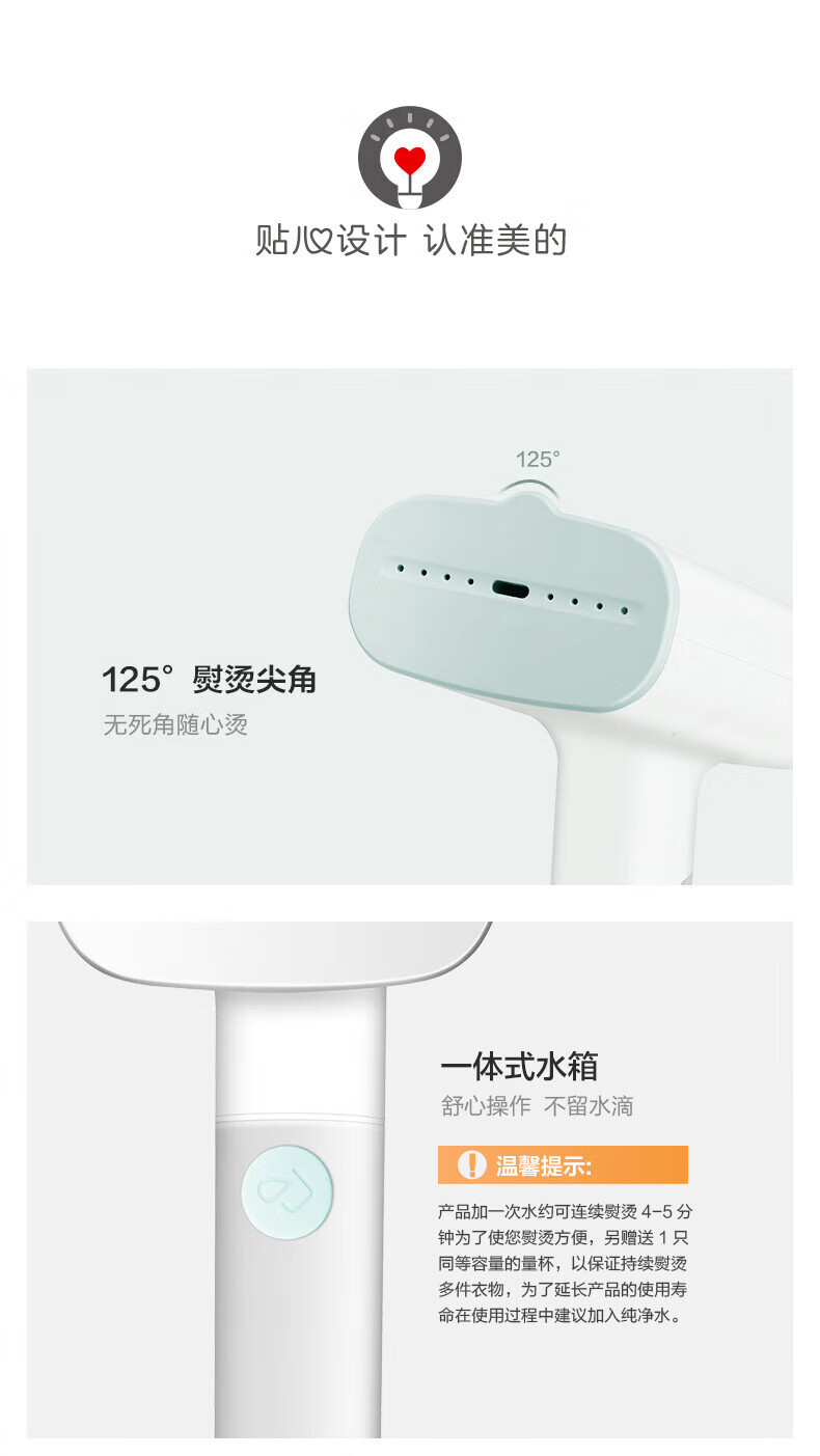 美的/MIDEA 家用迷你便携式烫衣机手持熨烫机 YBJ10G2