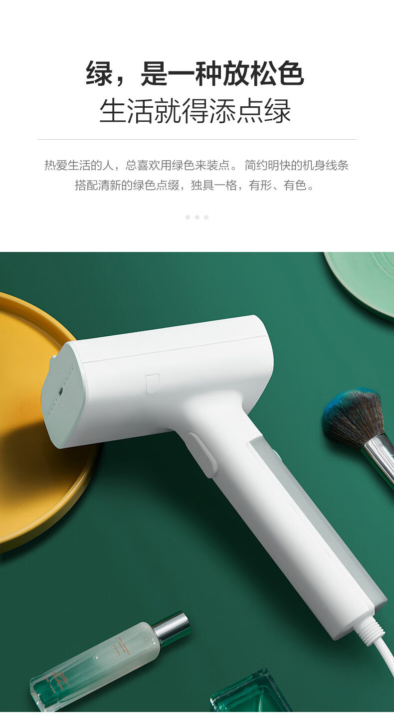 美的/MIDEA 家用迷你便携式烫衣机手持熨烫机 YBJ10G2