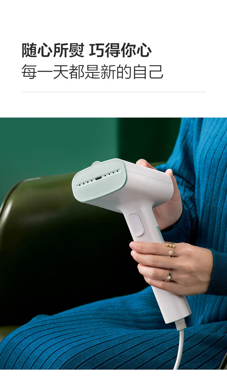 美的/MIDEA 家用迷你便携式烫衣机手持熨烫机 YBJ10G2