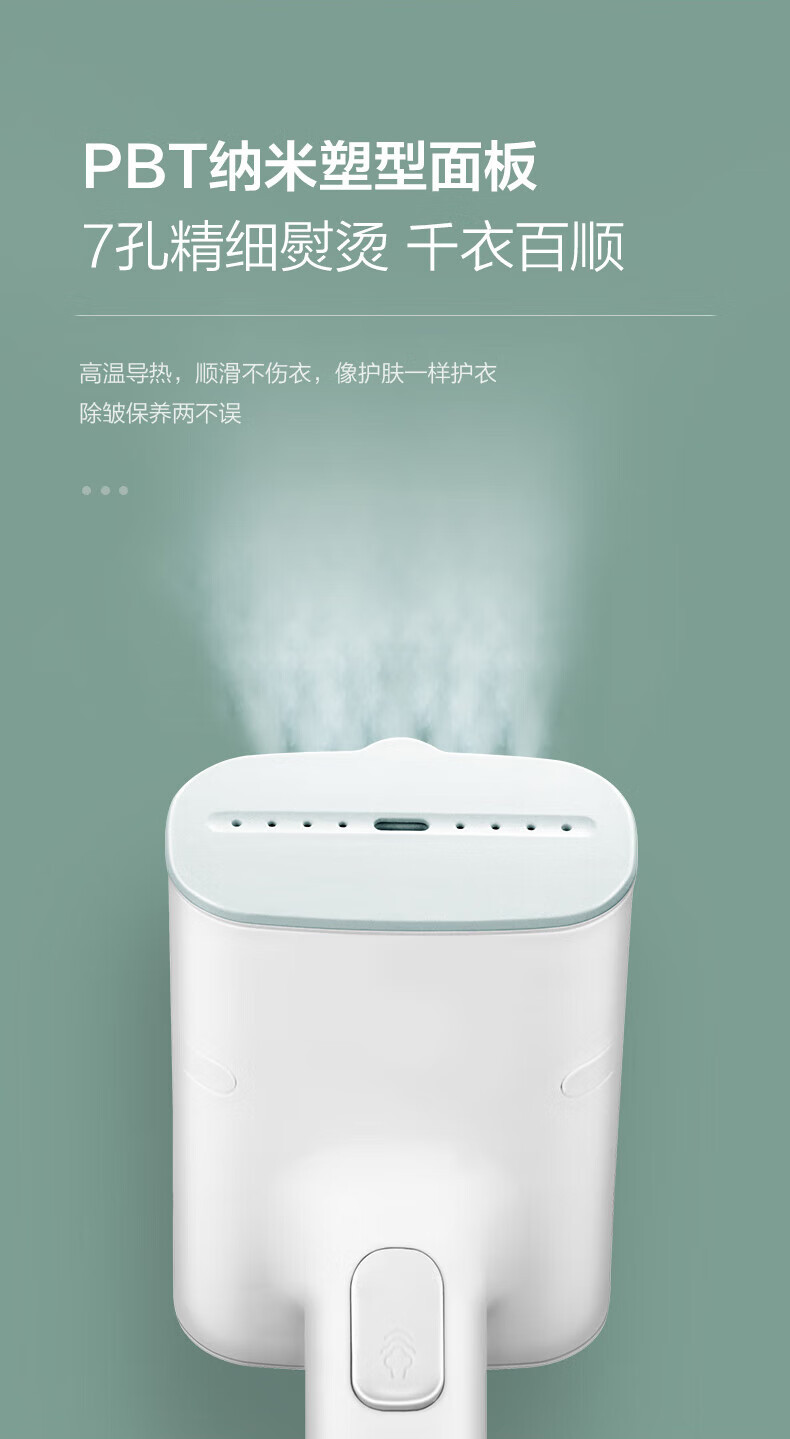 美的/MIDEA 家用迷你便携式烫衣机手持熨烫机 YBJ10G2