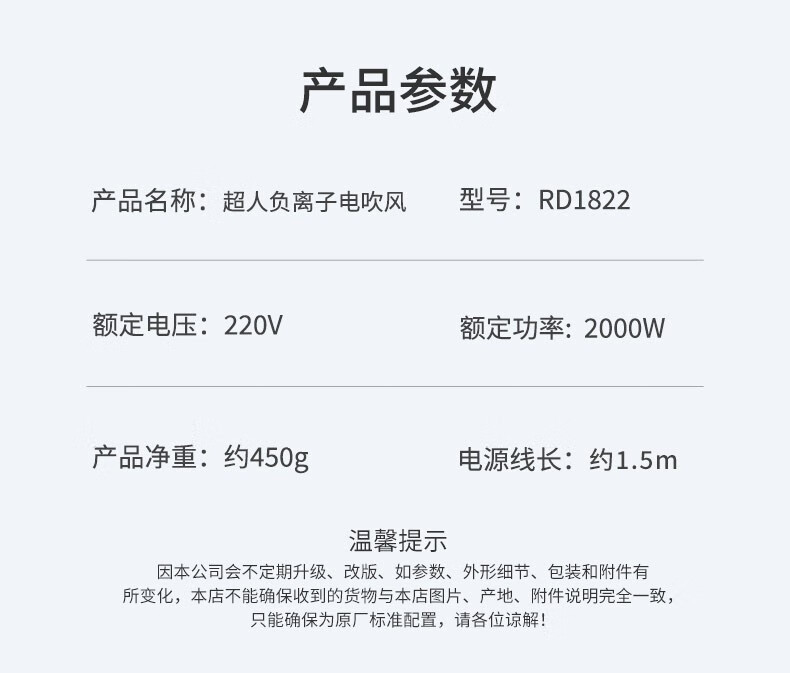 超人 家用可折叠大风量电吹风筒RD1822