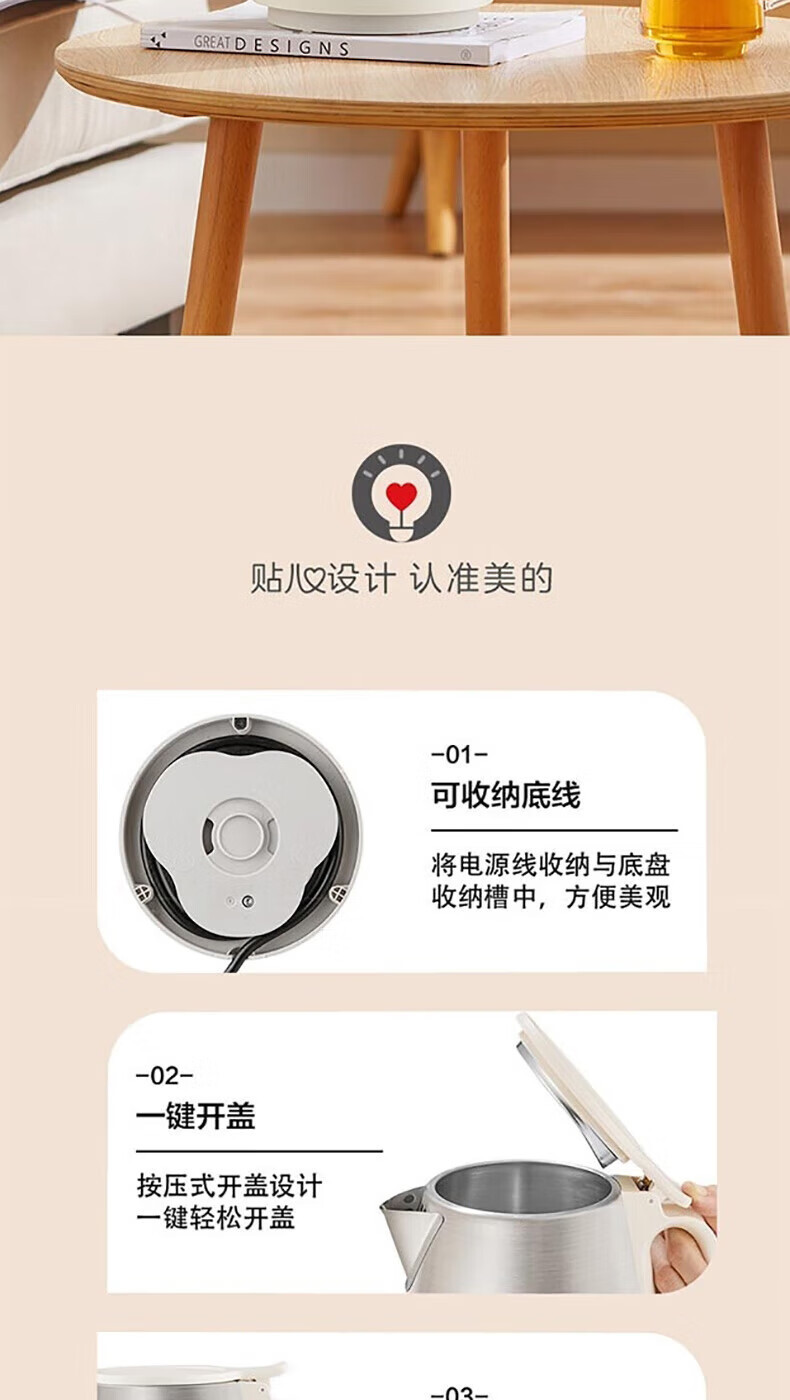 美的/MIDEA 家用电水壶不锈钢电热水壶 SH17DG01