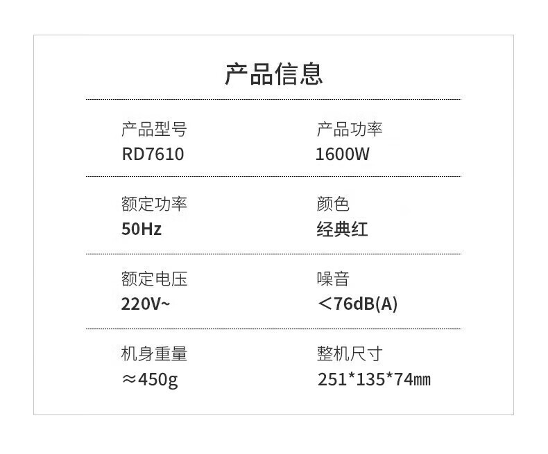 超人 电吹风家用吹风筒负离子护发吹风机 RD7610