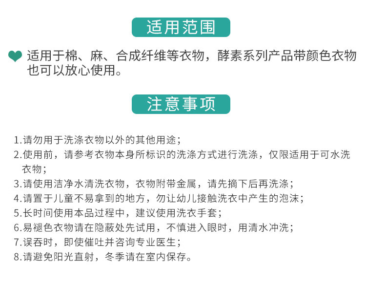 花王/KAO 洗衣粉酵素高效渗透强力去污渍洗衣粉900g