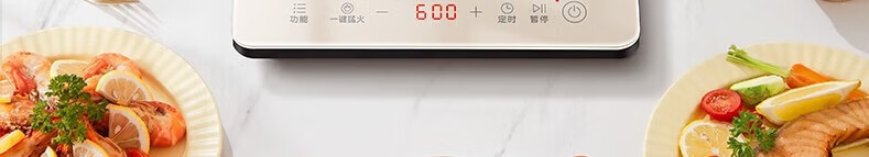 美的/MIDEA 大功率多档调节2200W电磁炉MC-22TA01