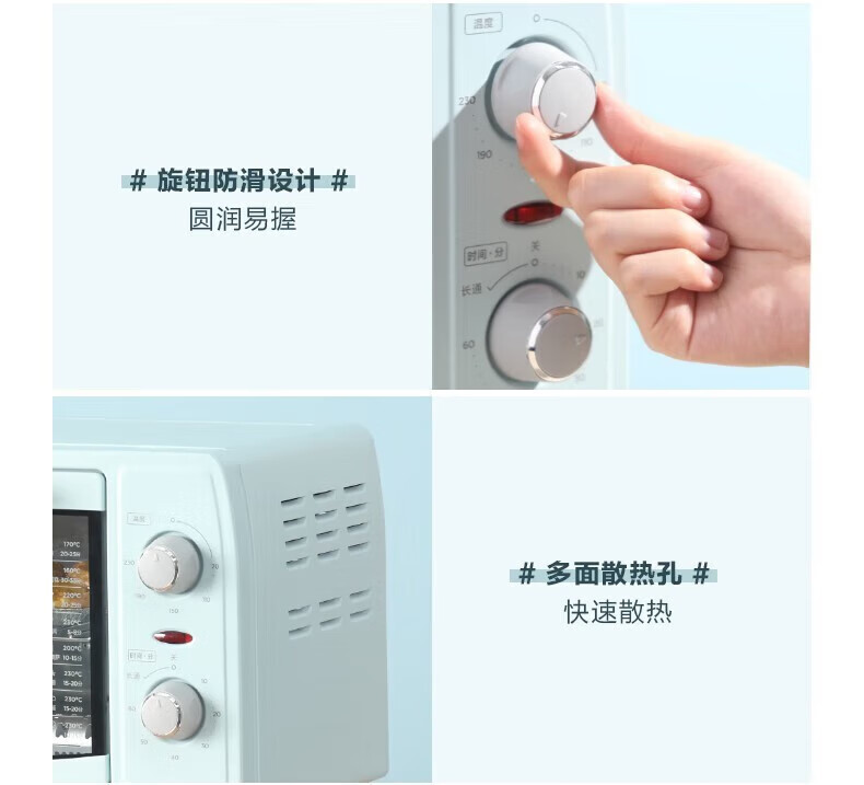 美的/MIDEA 家用电烤箱多功能迷你烤箱 PT12B0