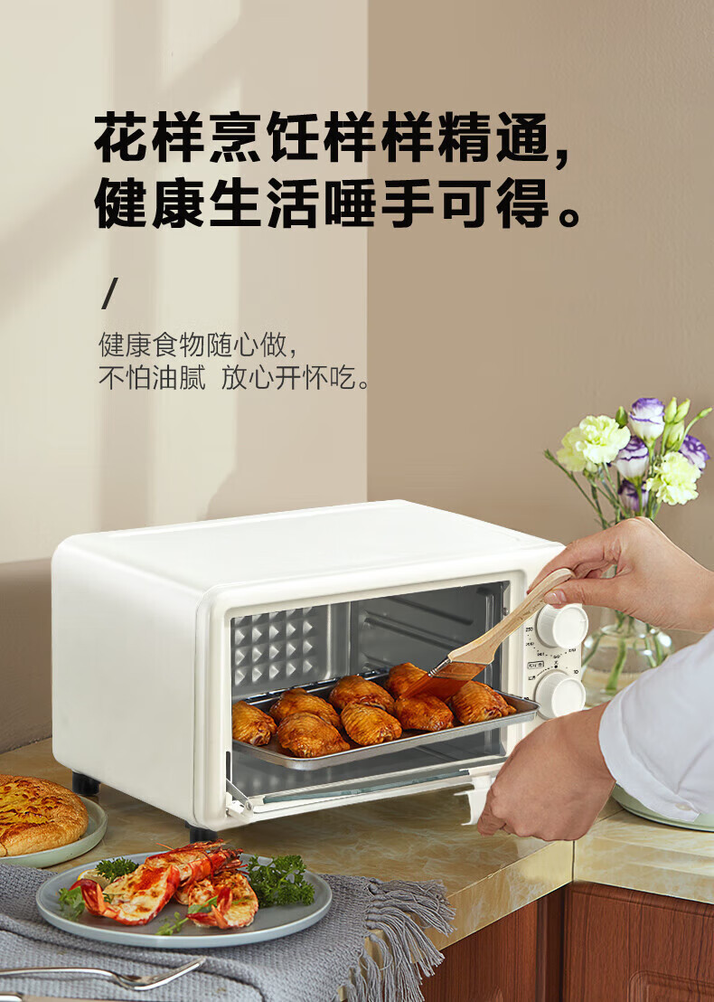 美的/MIDEA 家用多功能10L容量电烤箱PT10X1