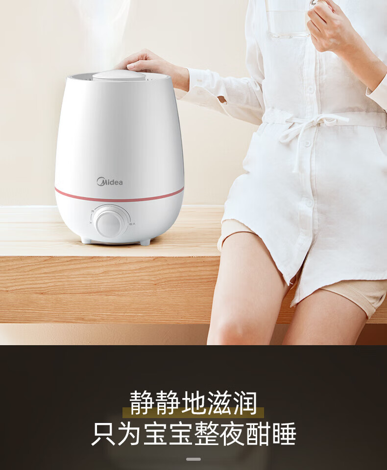 美的/MIDEA 迷你台式大容量4L空气加湿器SC-3K40