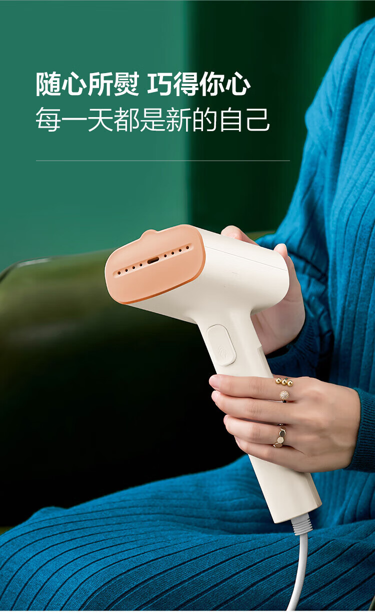 美的/MIDEA 家用智能小巧便携式挂烫机YBJ10G3