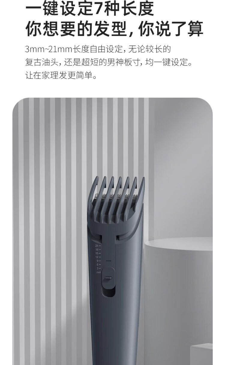 博锐 理发器电动理发剪家用儿童理发推 PC1906