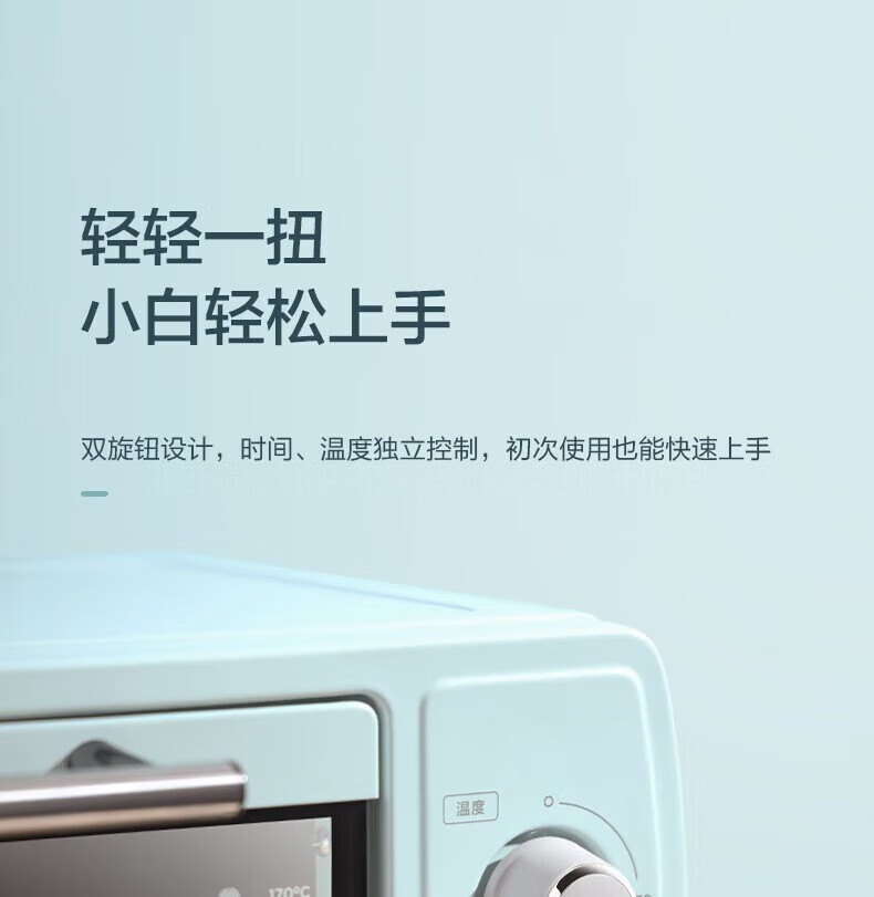 美的/MIDEA 家用电烤箱多功能迷你烤箱 PT12B0