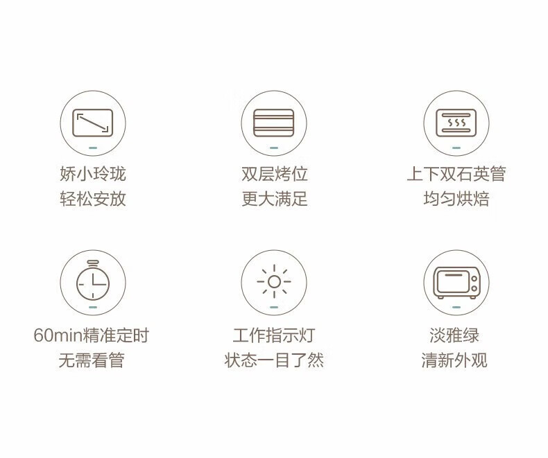 美的/MIDEA 家用电烤箱多功能迷你烤箱 PT12B0