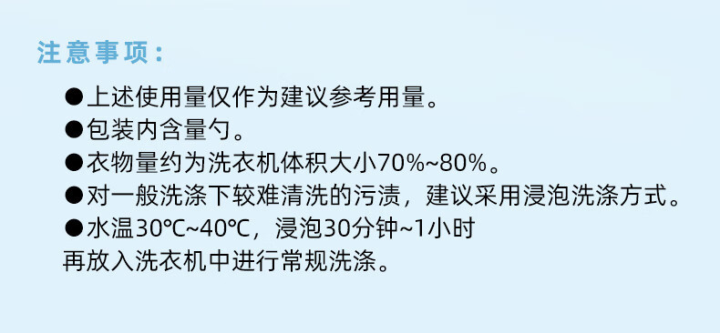 花王/KAO 洗衣粉消臭护色去污渍深层清洁皂粉 800g