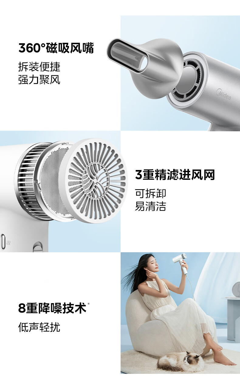 美的/MIDEA 家用大功率负离子吹风机FG3