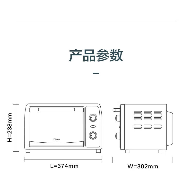 美的/MIDEA 家用电烤箱多功能迷你烤箱 PT12B0