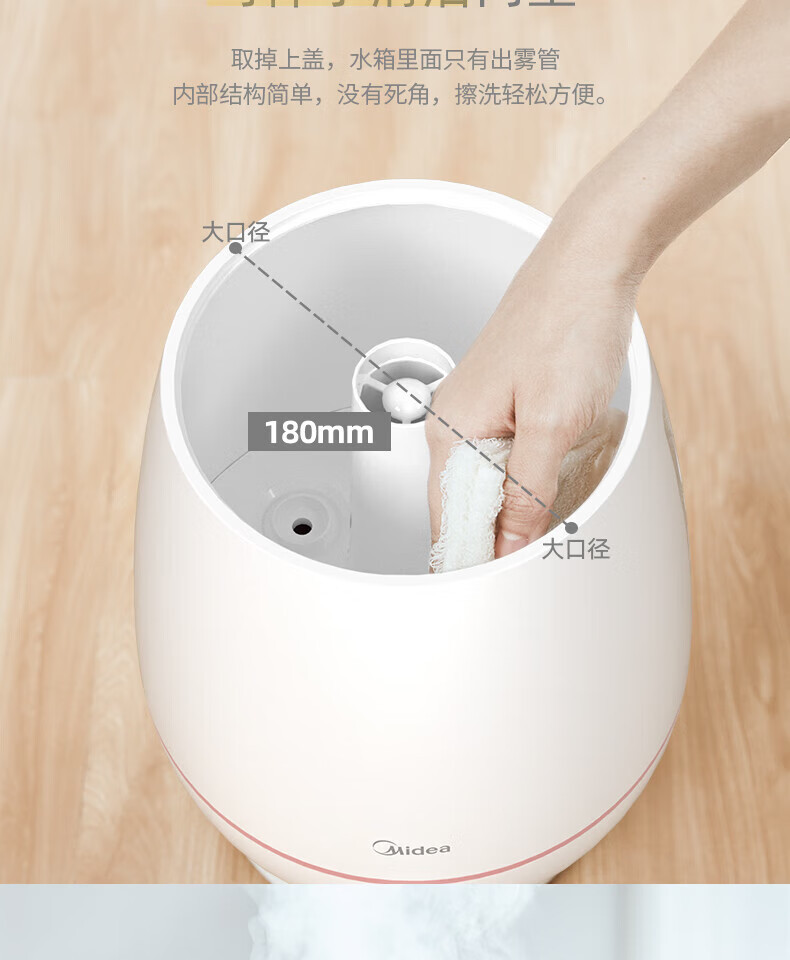 美的/MIDEA 迷你台式大容量4L空气加湿器SC-3K40