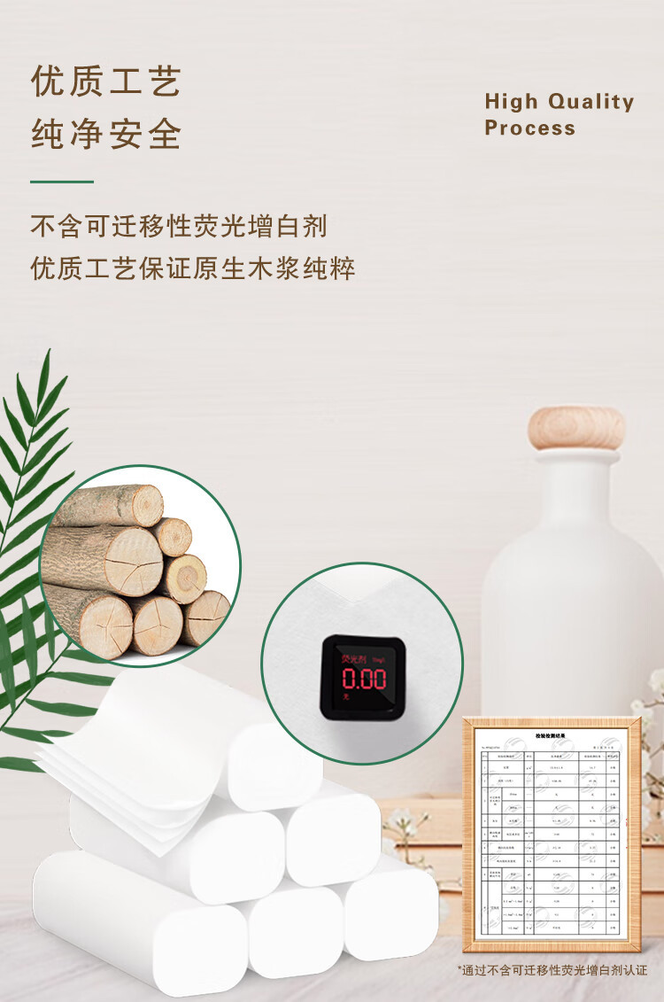 清风 卷纸无芯卷筒纸卫生纸 3层10卷750g