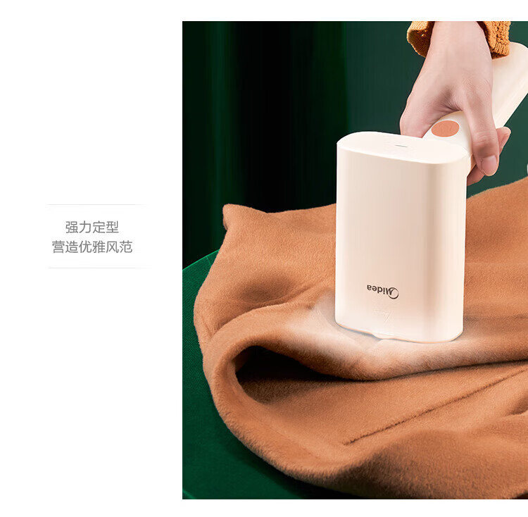 美的/MIDEA 家用智能小巧便携式挂烫机YBJ10G3