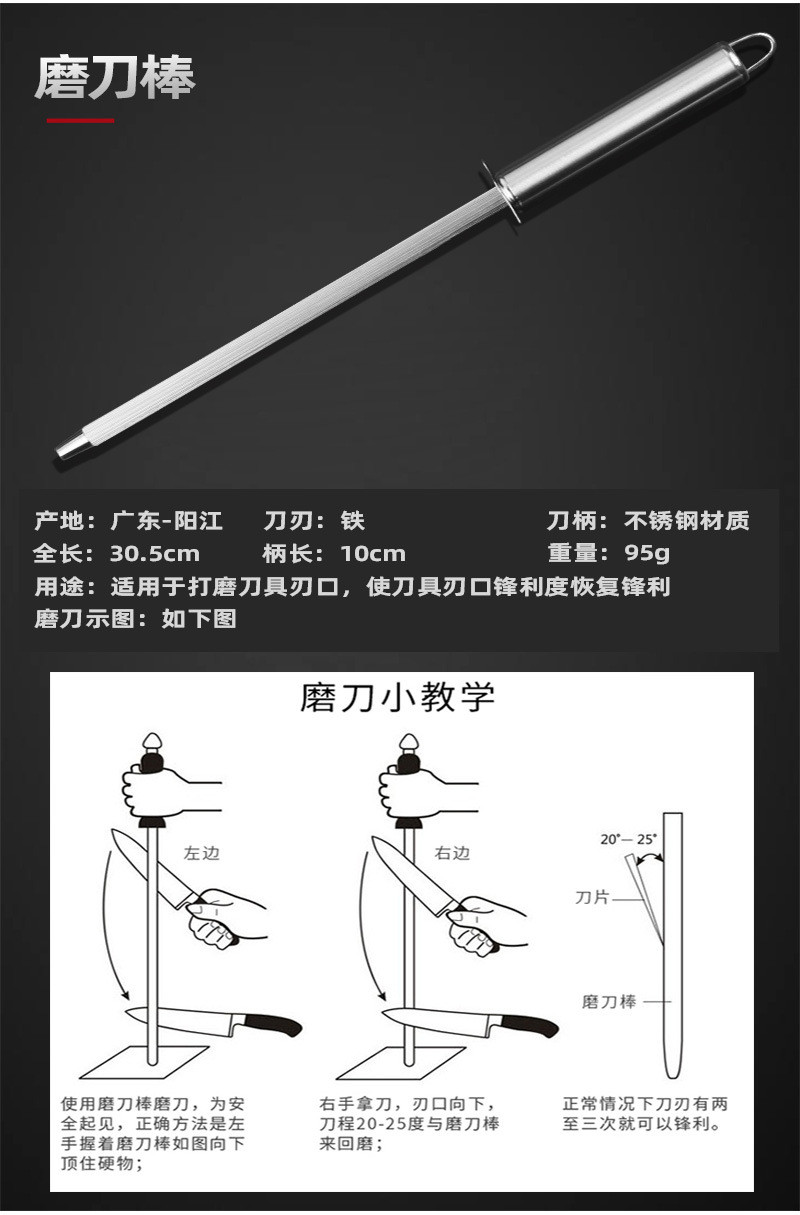 金娘子 不锈钢6件套装菜刀套装组合J-601