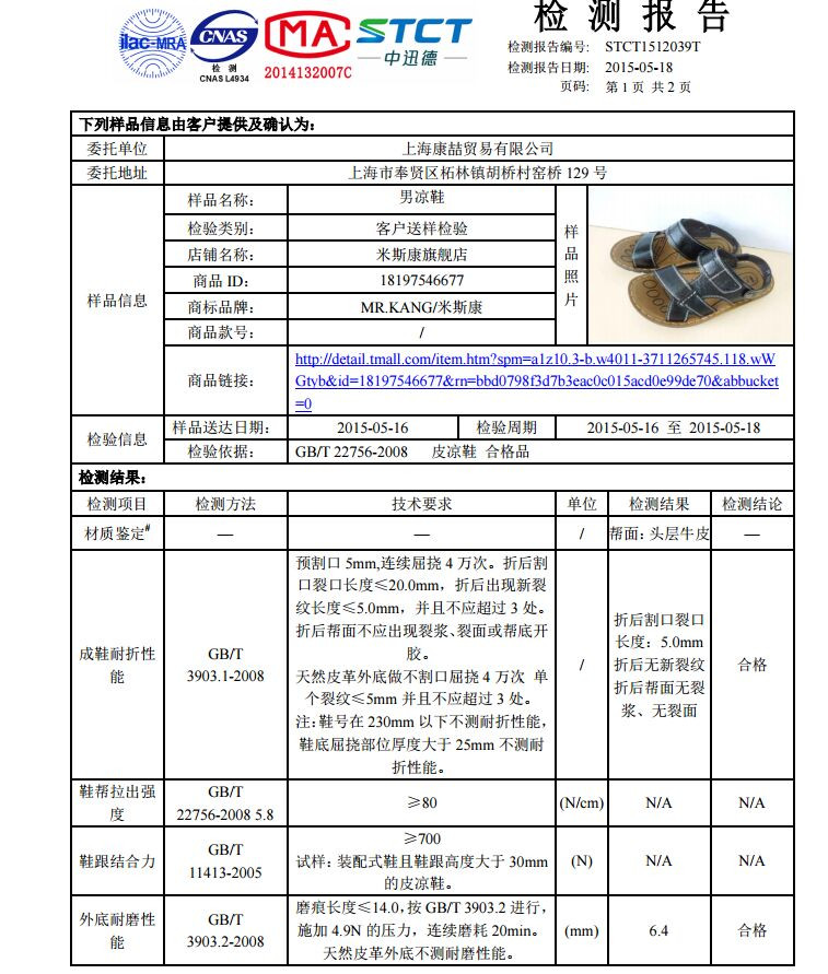 2018新品男士凉鞋夏季透气沙滩鞋男皮凉鞋软皮日常休闲男鞋子韩版牛皮男鞋