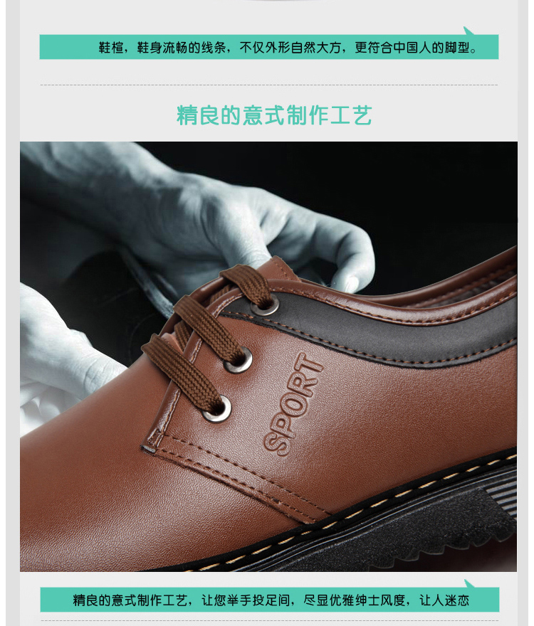 MR.KANG秋季韩版时尚英伦牛皮透气商务休闲鞋男士系带皮鞋男鞋 32203
