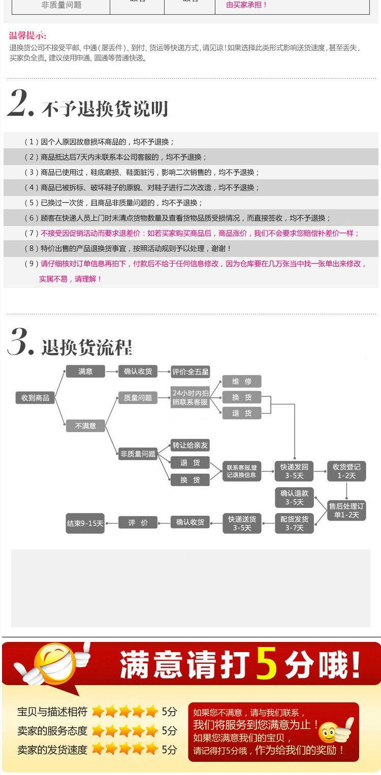 米斯康清仓新款男棉皮鞋冬牛皮棉鞋橡胶底男鞋加厚保暖高帮棉鞋5507