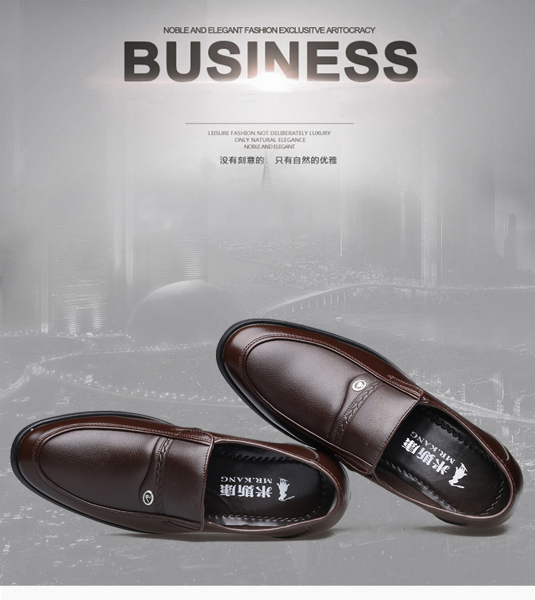 米斯康男鞋新款舒适套脚鞋子软面商务男士鞋正装皮鞋6681