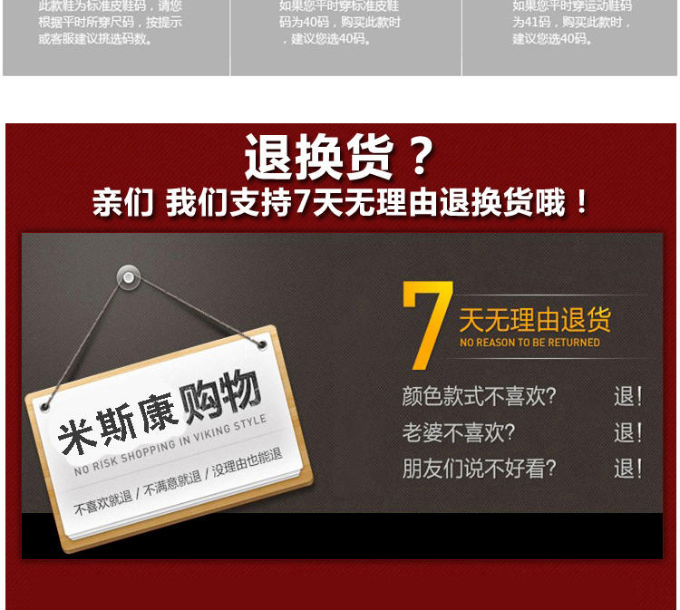 米斯康男鞋商务皮鞋休闲鞋 日常休闲牛皮透气流行系带婚鞋低帮鞋5252