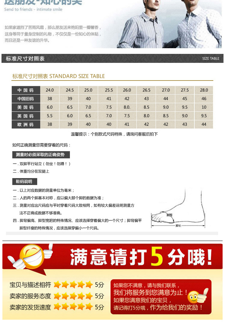 米斯康新款男士潮流日常休闲单鞋透气皮鞋韩版牛皮男鞋板鞋6603