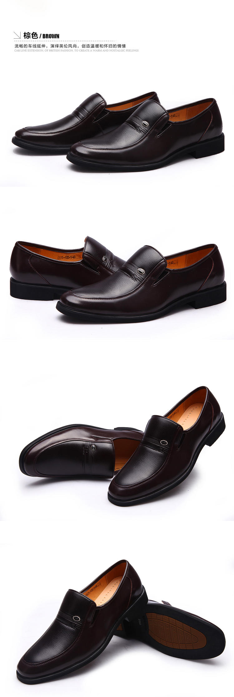 （天天特卖）米斯康 新款软皮男士商务皮鞋 正装皮鞋透气休闲单鞋子男0535