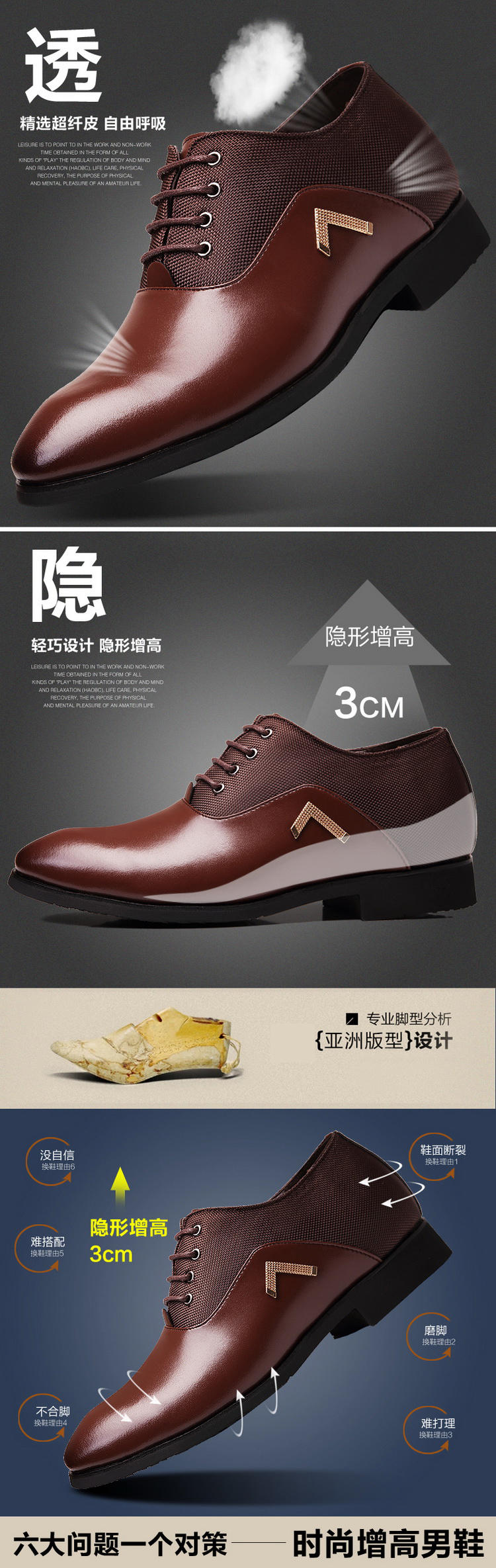（天天特卖）米斯康隐形内增高男鞋新款男士商务休闲皮鞋男软皮鞋子A08255