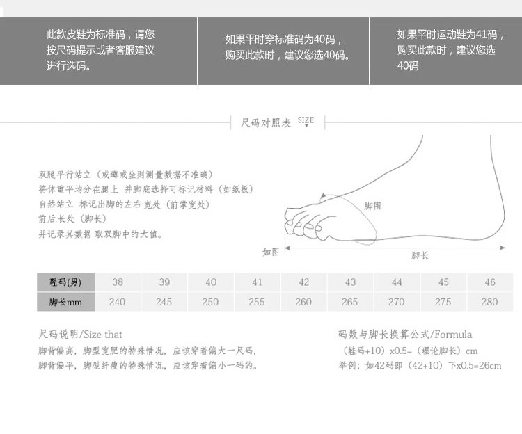 米斯康时尚牛皮商务正装鞋耐磨777-1