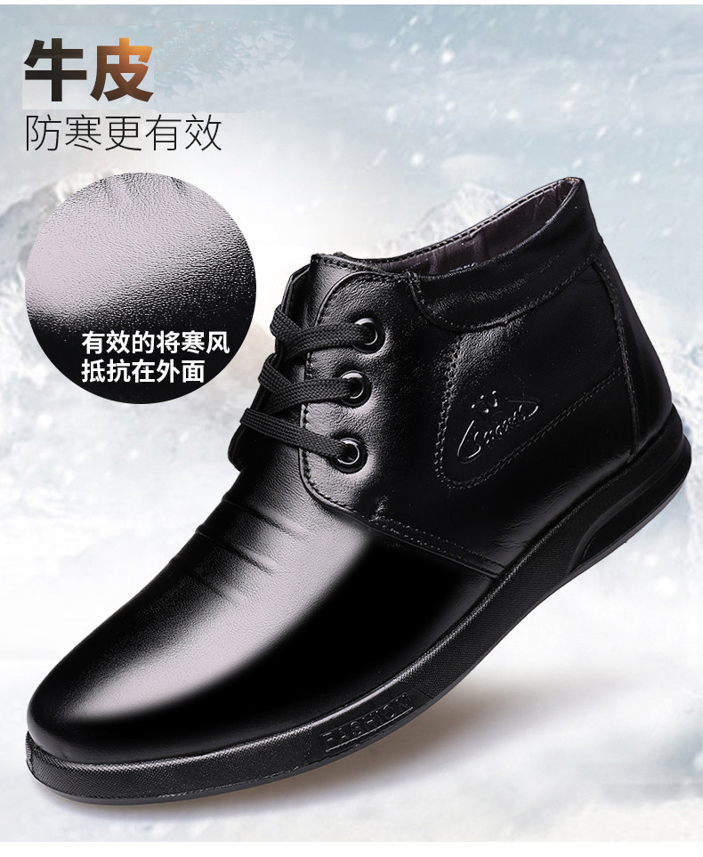 米斯康男鞋休闲皮鞋男士秋冬季新品户外英伦系带单鞋韩版潮流加绒款337