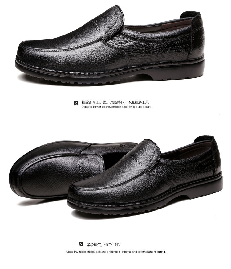 拼团米斯康男鞋男士商务日常休闲皮鞋牛皮套脚软面皮中年牛皮爸爸鞋子6111-2