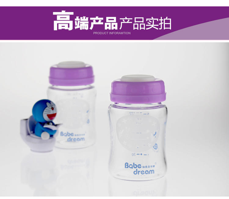 【纽西贝儿健】玻璃宽口径储奶瓶150ml