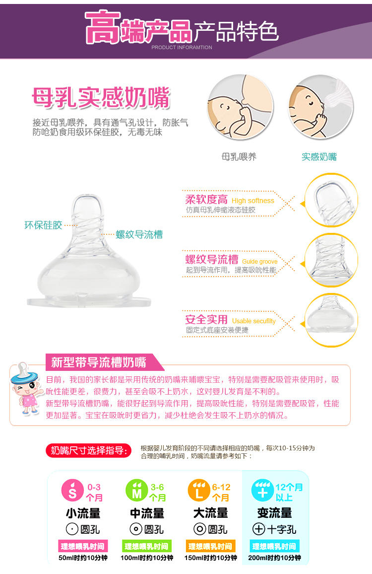 纽西贝儿健不锈钢宽口径保温奶瓶180ml