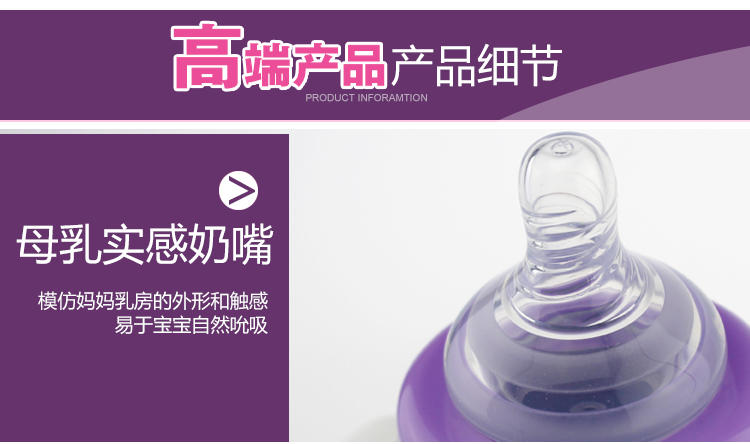 纽西贝儿健不锈钢宽口径保温奶瓶180ml