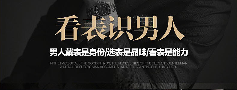 绅度 自动机械表 男 时尚潮流钢带表 双日历夜光防水机械男表新款