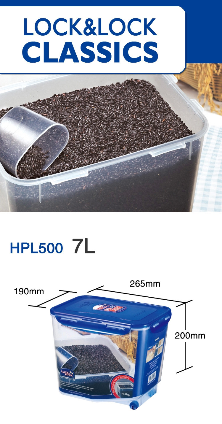 乐扣乐扣(lock&amp;lock)米桶5kg HPL500