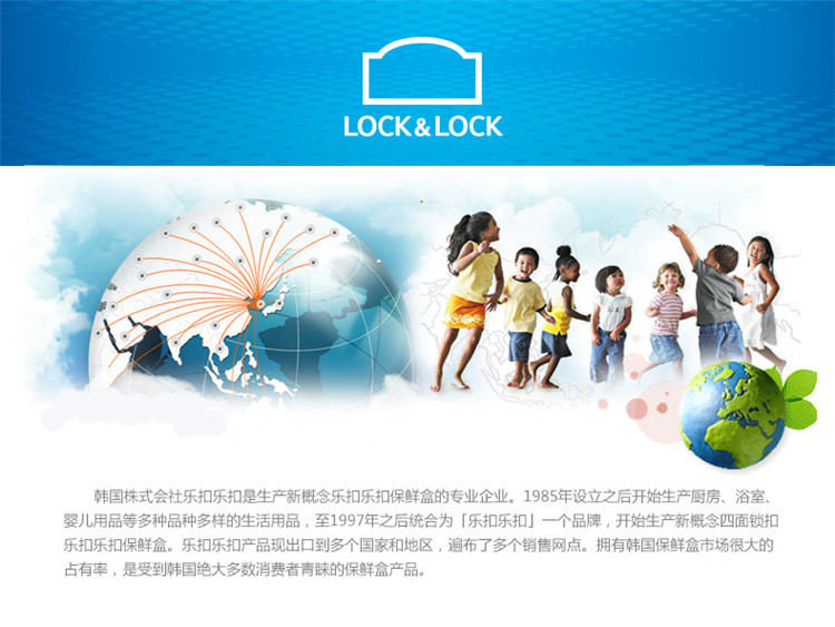 乐扣乐扣(lock&amp;lock)米桶5kg HPL500