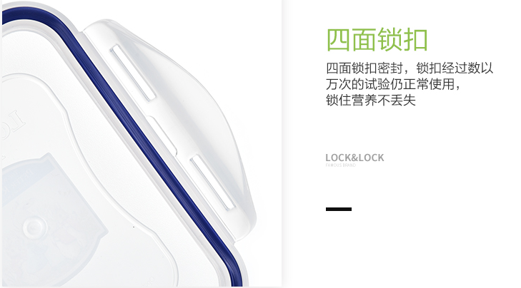 乐扣乐扣（lock&amp;lock）保鲜盒五件套 比得兔系列保鲜套装HPL855S001