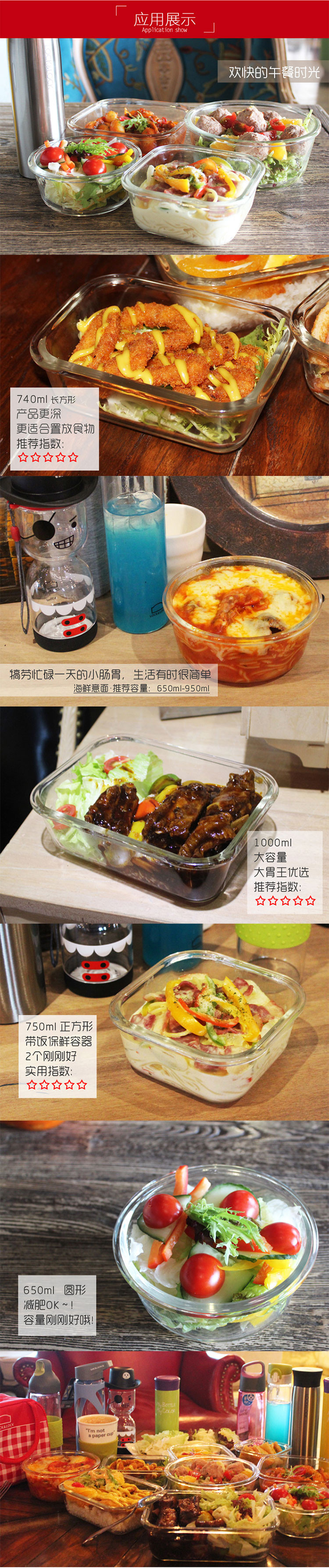 乐扣乐扣(lock&amp;lock) 玻璃饭盒套装耐热玻璃保鲜盒乐扣微波炉饭盒便当盒两件套抖音