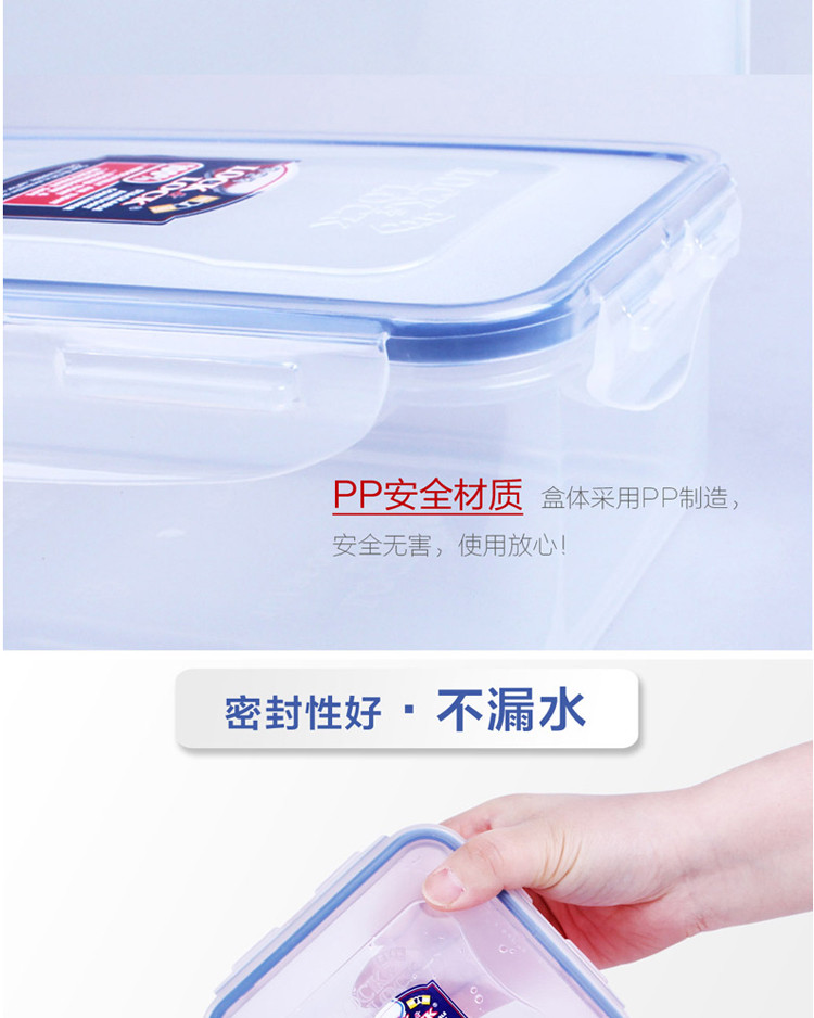 乐扣乐扣（LOCK&amp;LOCK）保鲜盒5件套 塑料密封盒 便当储物盒套装 HPL855S001