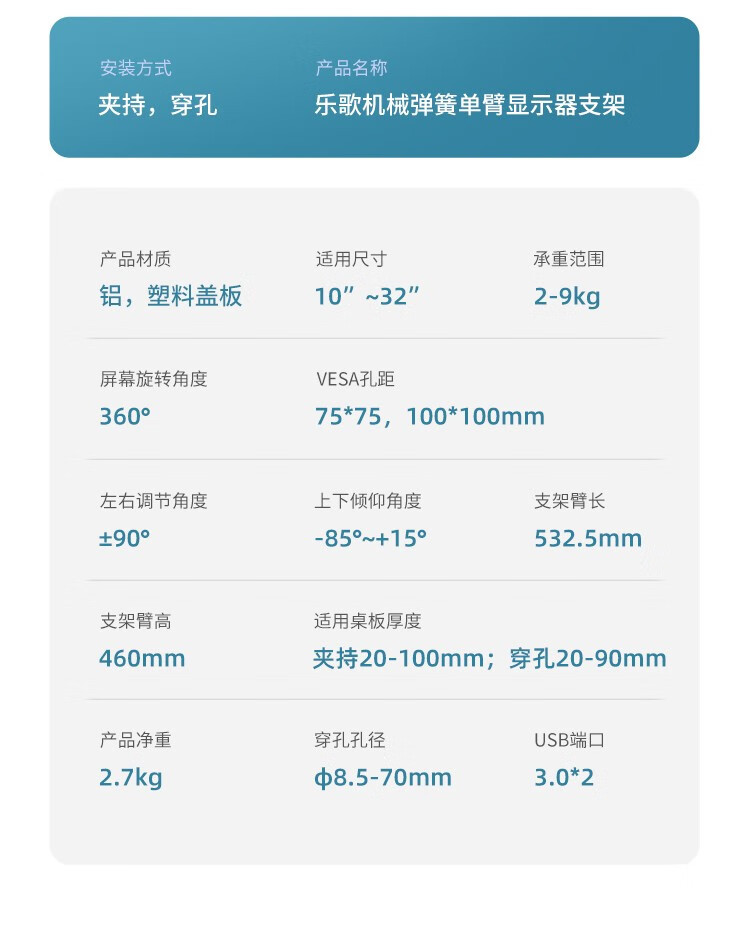 乐歌/LOCTEK 电脑显示器支架旋转升降伸缩支架 显示器增高架D8A