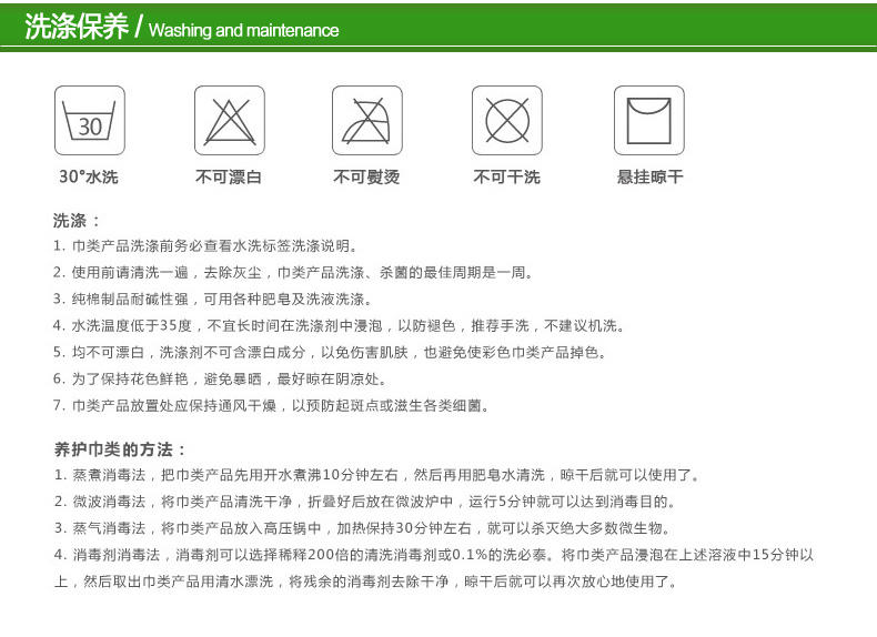 洁玉竹纤维毛巾加厚 纯棉抗菌吸水柔软情侣美容巾 正品专柜